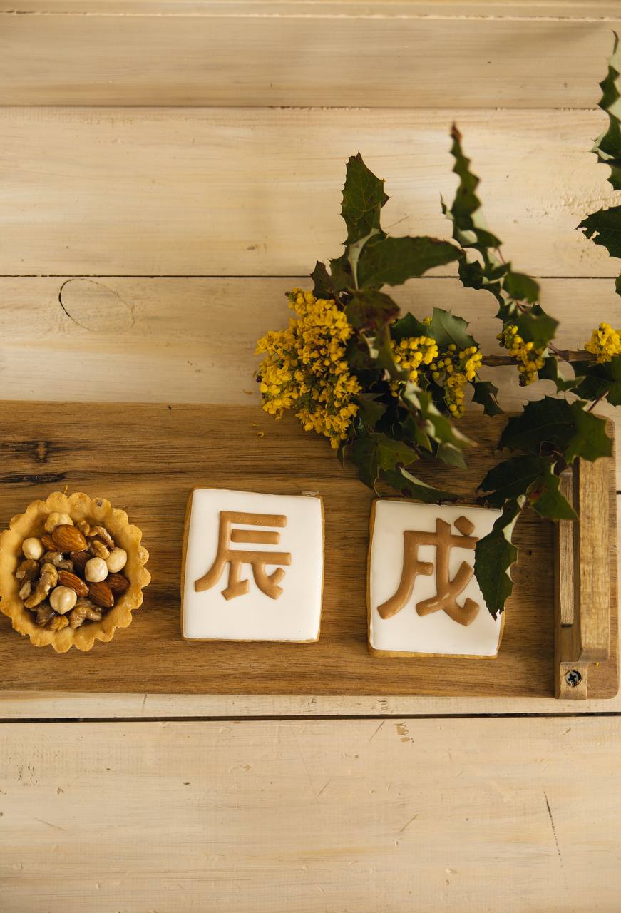 Главное столкновение 2024